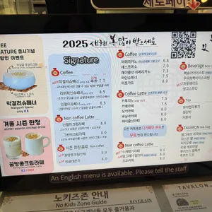 리버레인 리뷰 사진