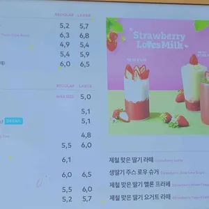 투썸플레이스 리뷰 사진