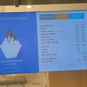 투썸플레이스 사진