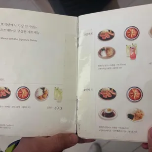 호호식당 리뷰 사진