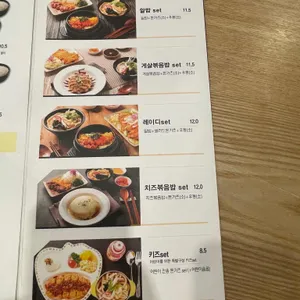 가츠몽 리뷰 사진