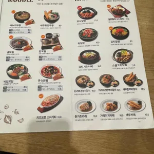 가츠몽 리뷰 사진