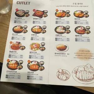 가츠몽 리뷰 사진