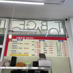 크랩토랑 리뷰 사진