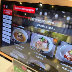 청류 리뷰 사진