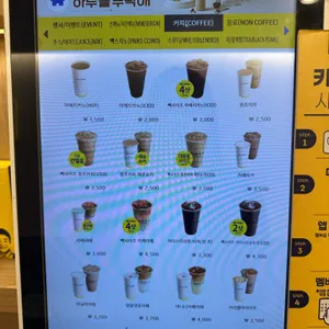 빽다방 리뷰 사진