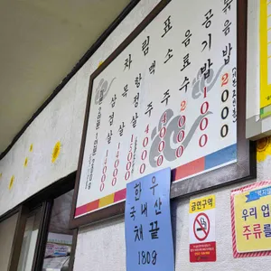 오진정육점불고기 리뷰 사진