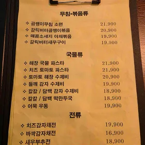 잔:소리 리뷰 사진