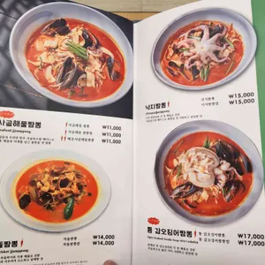백미헌 리뷰 사진