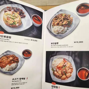 백미헌 리뷰 사진