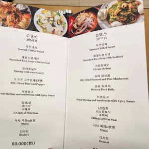 백미헌 리뷰 사진