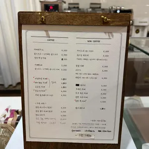 사나래밀 리뷰 사진
