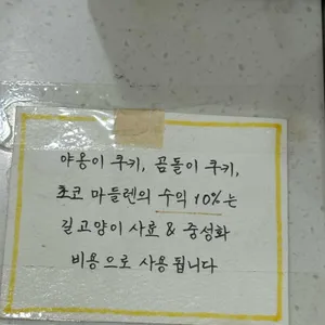 사나래밀 리뷰 사진