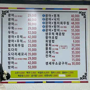 방학회센타 리뷰 사진