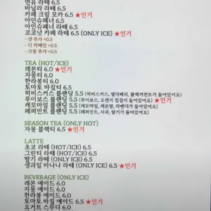 만나밀 베이커리 리뷰 사진