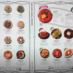 용용선생 리뷰 사진