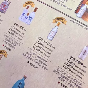 용용선생 리뷰 사진