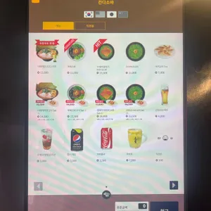 칸다소바 리뷰 사진