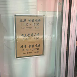 칸다소바 리뷰 사진