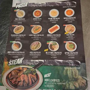 덕수파스타 리뷰 사진