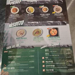 덕수파스타 리뷰 사진
