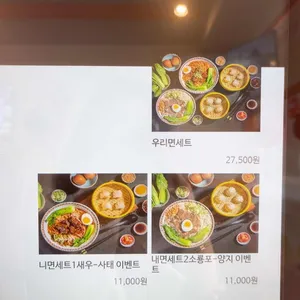 백선생면방 리뷰 사진