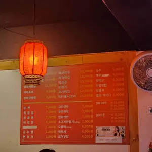 오향미엔 리뷰 사진