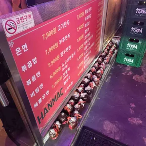 오향미엔 리뷰 사진