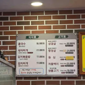 진주회관 리뷰 사진