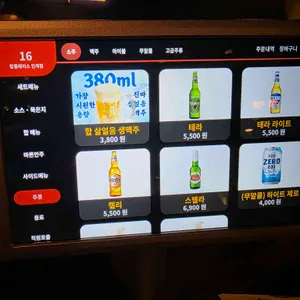 합플레이스 리뷰 사진
