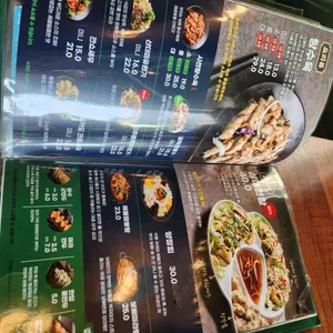보배반점 리뷰 사진