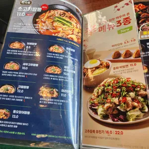 보배반점 리뷰 사진