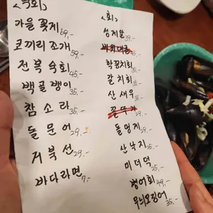 서촌계단집 리뷰 사진