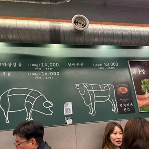 목구멍 리뷰 사진
