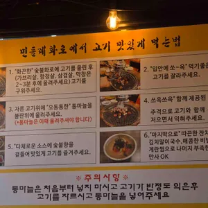 민들레화로 리뷰 사진