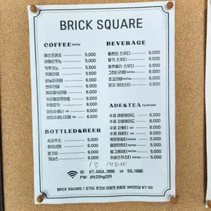 브릭스퀘어 리뷰 사진