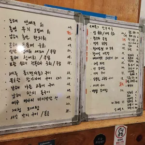 안주마을 리뷰 사진