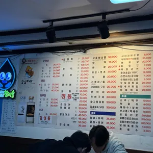 오징어야 리뷰 사진