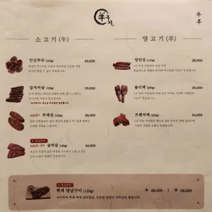 녹지 리뷰 사진