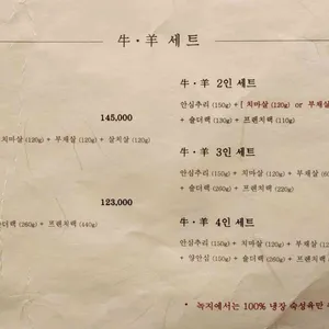 녹지 리뷰 사진