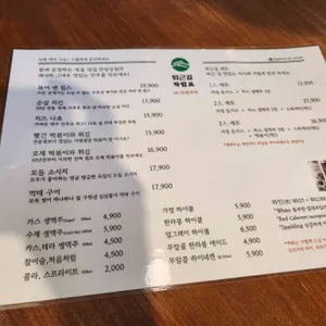 가정경양 상암 리뷰 사진