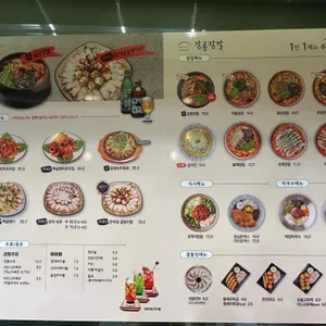 강릉장칼 리뷰 사진