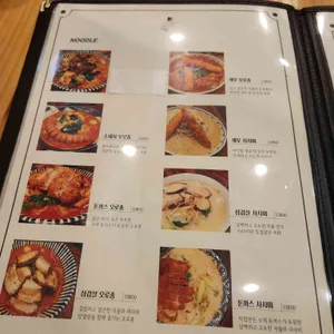 쇼군 리뷰 사진