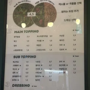 샐러디 리뷰 사진