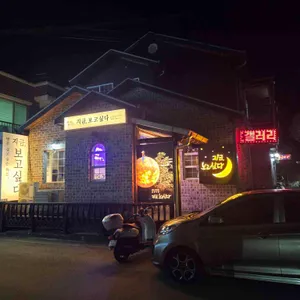 지금보고싶다 리뷰 사진