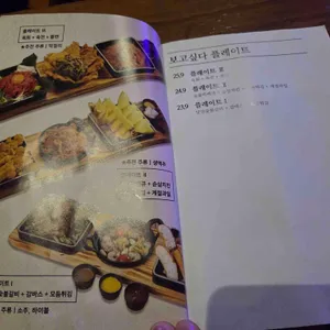 지금보고싶다 리뷰 사진