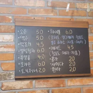 달밤 리뷰 사진