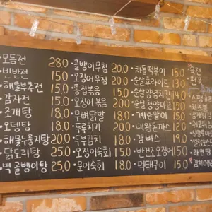 달밤 리뷰 사진