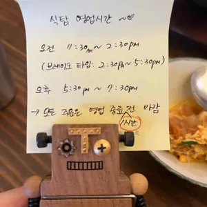식탐 사진