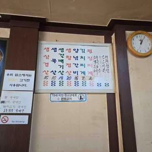 청풍숯불생고기 리뷰 사진